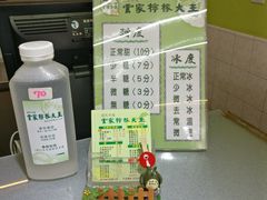 -云家柠檬大王裕诚店