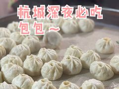 -红帽叔叔包子