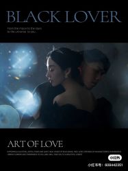 点击看大图 -青禾蒙娜丽莎婚纱摄影(武汉总店)