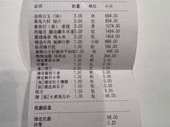 -荣府宴(南阳路店)