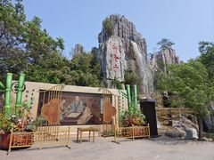 -中国翰园碑林