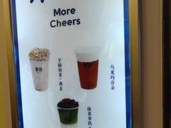 -茉沏(相城天虹店)