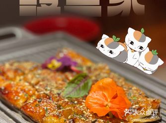 五道口隐藏了一家宝藏日料小店  鳗鱼家·鳗小馆·深夜