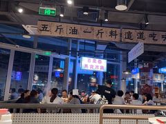 -楠火锅(仁恒梦中心店)
