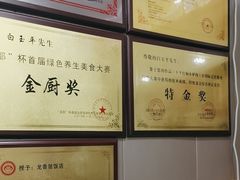 -龙香居海鲜浑锅家常菜·特色驴肉