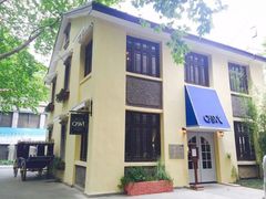 -也枫·小黄楼(南山路旗舰店)