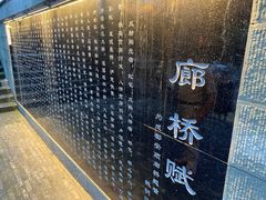-九眼桥码头旧址