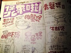 -胖哥俩肉蟹煲(河北勒泰购物中心店)