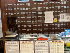 -元大中医连锁·疼痛推拿理疗·艾灸(紫竹园店)