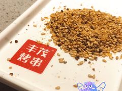 -丰茂烤串(港旅店)