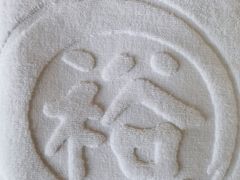 -裕和堂中医推拿艾灸(太古汇臻品店)