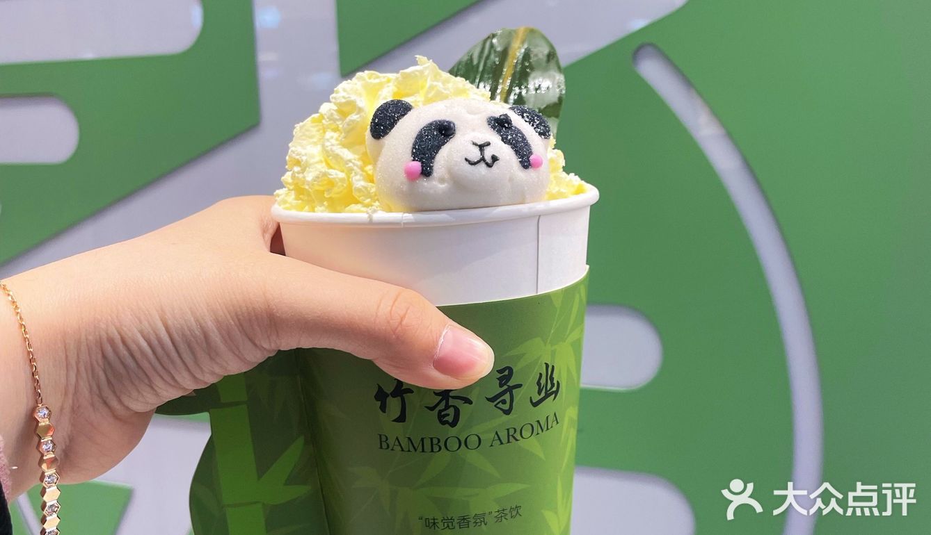 免费喝天津限定的熊猫奶茶