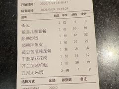-大榕树下顺德菜(融创茂店)