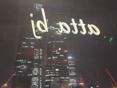 -atta bj(国贸商城店)