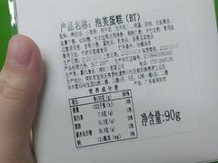 -BreadTalk面包新语·烘焙蛋糕(海珠丽影广场店)