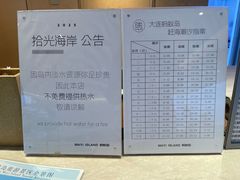 -大连蚂蚁岛度假区