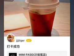 -MIMI FASO(古仓店)