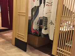 -歌行灯日本料理(伊势丹店)