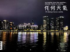 -琶醍壹号•潮菜江景餐吧