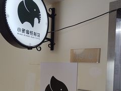-小象国照相馆(宝山万达店)