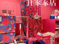 -宜家·瑞典风味餐厅(烟台路店)