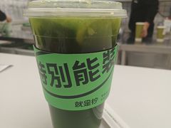-Yes Lemon就是柠·手打柠檬茶(苏州中心一店)