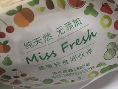 -Miss Fresh轻食(南京西路店)