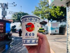 冰镇绿豆汤-闽宗·闽台肠粉(文青一店)