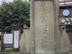 -南关石牌坊古镇