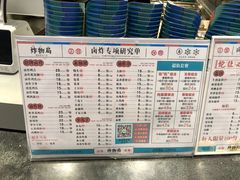 菜单-炸物局(泊富I CITY店)