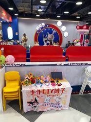 -哈尼兔儿童游戏乐园(沈阳大东龙之梦店)