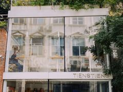 -TIENSTIENS将将(三里屯店)