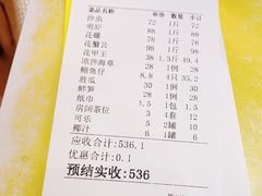 -新享乐海鲜(翠华路店)