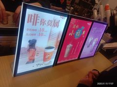 -CoCo都可(天虹广场)