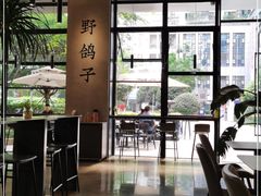 大堂-野鸽子咖啡(中航店)