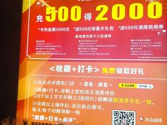 -凤竹园(修水店)