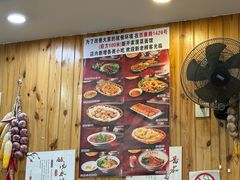 -手擀菠菜面(西康路店)