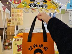 -成都银泰中心in99
