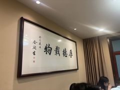 -金哥私房菜馆(张府园总店)
