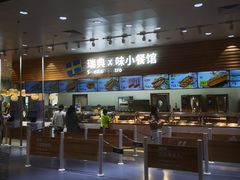 -宜家家居(四元桥商场店)