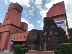 -丹霞山风景名胜区