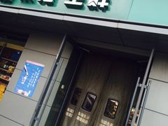 -京捷生鲜超市(红庙北里店)