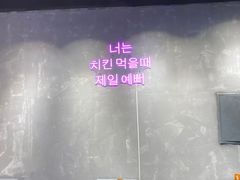 -chicken plus韩国炸鸡(城阳店)