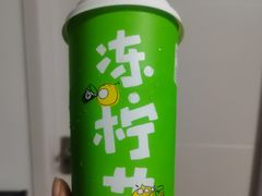 -桂桂茶(金谊广场店)