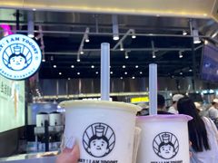 -我是酸奶君(壹方城店)