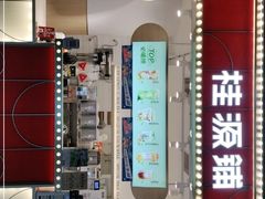 -桂桂茶(歌斐中心店)