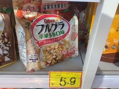 -好特卖HotMaxx(杭州滨江宝龙城店)