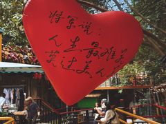 -将军关探险漂流