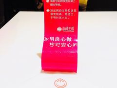 -小杨生煎(龙之梦购物中心店)