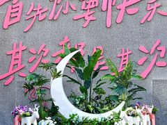 -BOTTEGA意库(中骏世界城店)